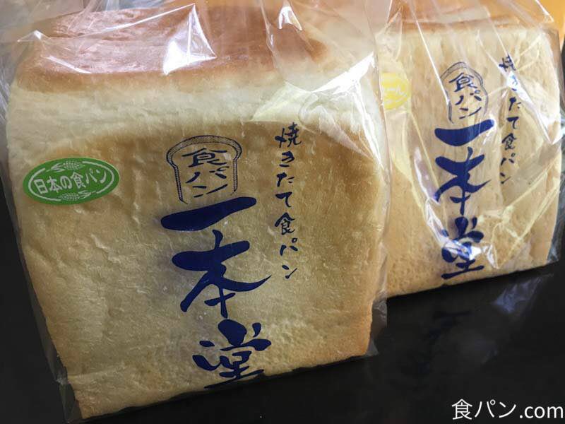 本堂 大阪 一 食パン